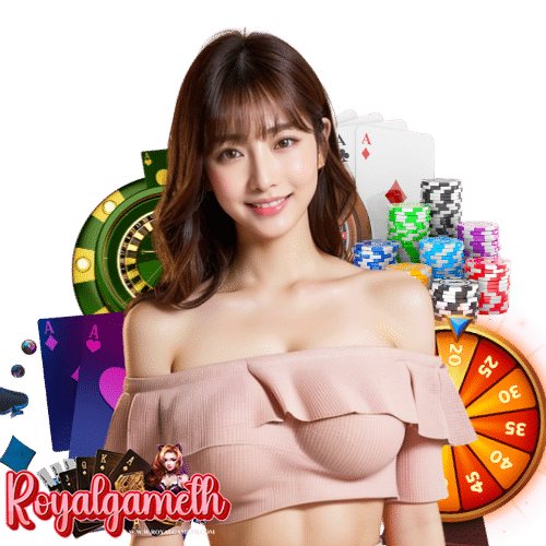 royalgameth เว็บตรง